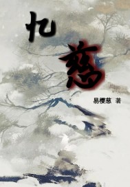 果冻传媒七夕在线看