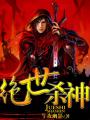 bj未审核通过舞蹈