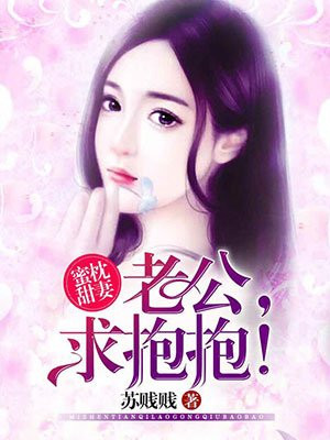 隔壁机长大叔是饿狼小说