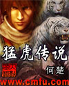 陌声下载