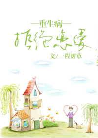 野花社区www官网在线观看