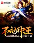 重生之苏晨的幸福生活