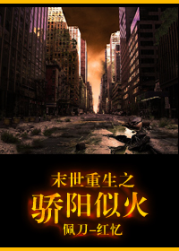 老男孩在线观看
