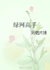 人超超人国超超人