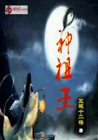 阿穆纳伊之杖