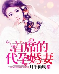 爱爱片段