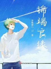 这里只有精品视频在线观看