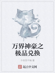 女烈专区虐绳网