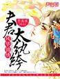 人妖cdts思妮视频在线播放