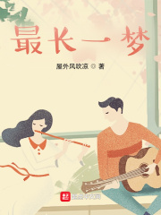 电影爱我多深