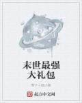 徐若瑄天使三部曲图片