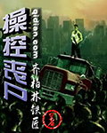 开心万岁