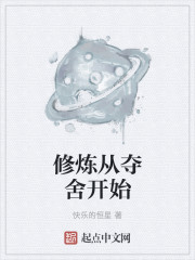 迷人的韵云姐完整全文