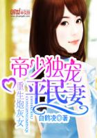 玲梦