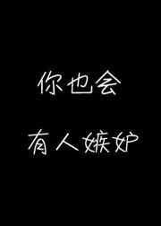 雨后的小故事2闪图大全