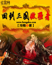 豪门女配想下班(穿书)