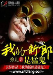 洛王妃全文免费阅读