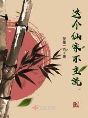 金陵岂是池中物小说
