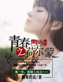 丁香婷婷六月天