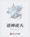 尹伯生