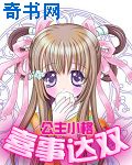 幕后之王免费看
