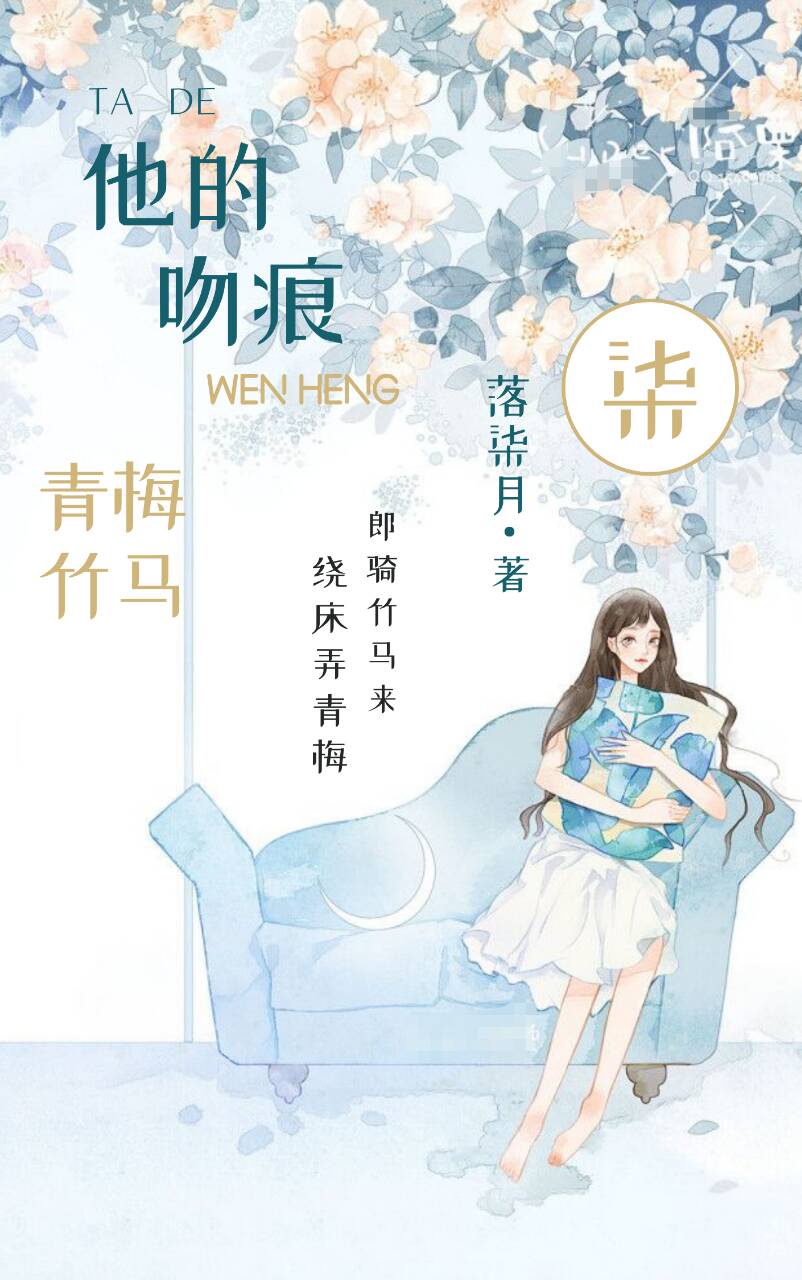 出轨的女人