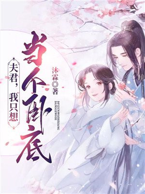 逃离宠爱:褚少的玩偶新娘