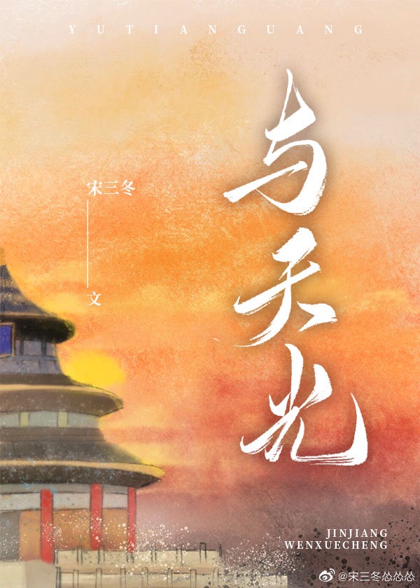 自流平