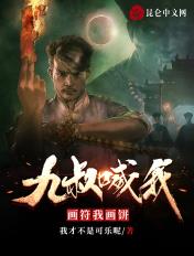 狗日人
