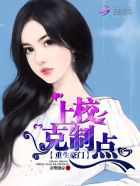 真昼之禁猎区带翻译