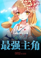 欧若拉公主