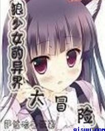 同学彻底征服的麻麻