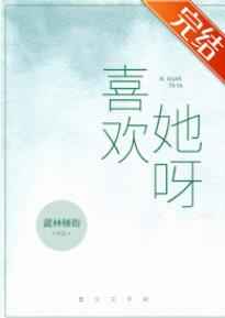 美母淑媛董事长完整版