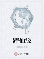 泰剧黑道少爷和保镖在线观看