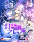 黑天鹅电影