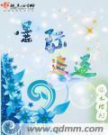 陆天擎黎浅全文免费阅读