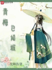 宋嫂鱼羹