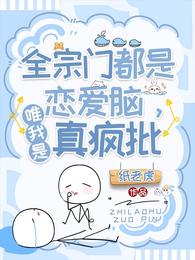 三分之一爱情