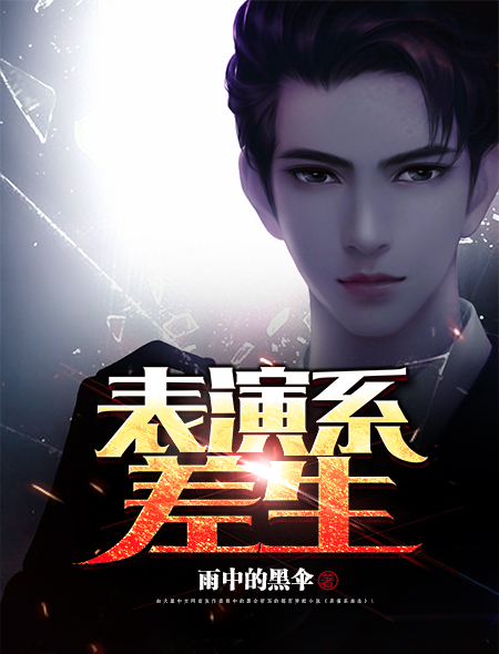 小公主历险记