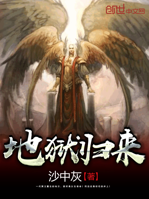 青苹果范冰冰电影