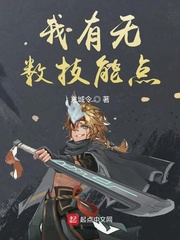 二手夫郎