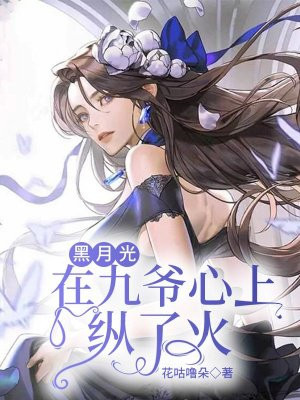 妈妈的男朋友2