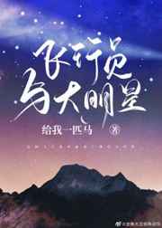 大师之路