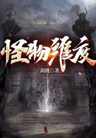 白眉大侠320回全集在线听