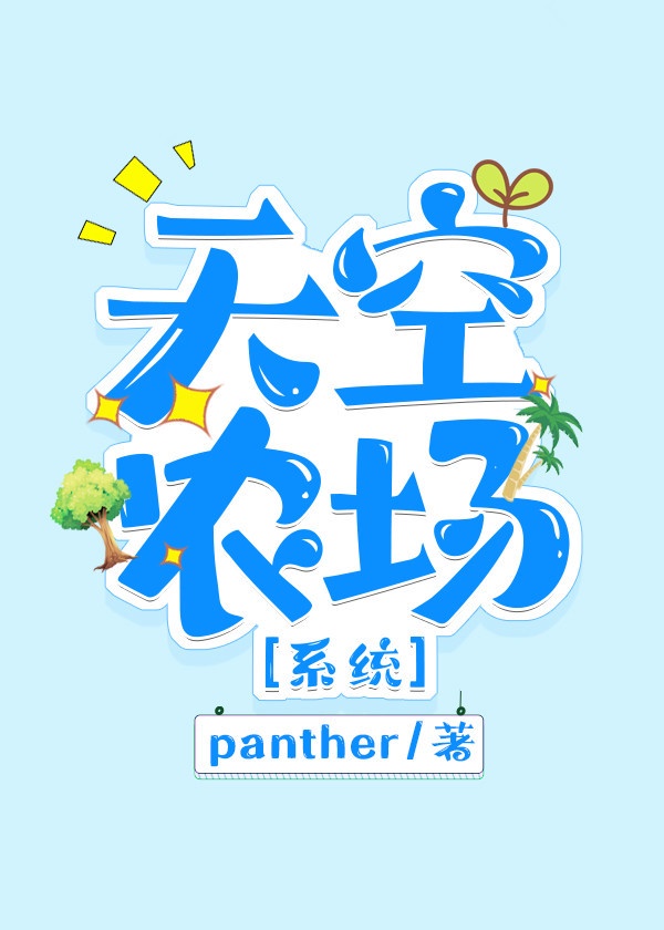 我的中尉先生接档动漫免费观看