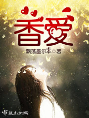 波多野结衣销魂120分