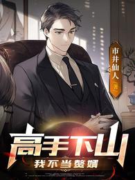 高h粗大强行撑开紧窄的嫩缝