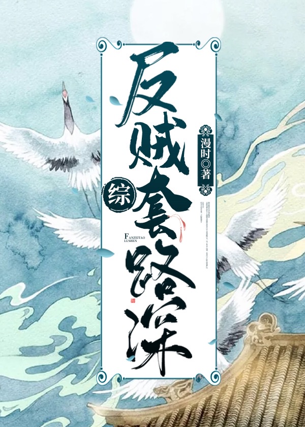 夫妻分床睡