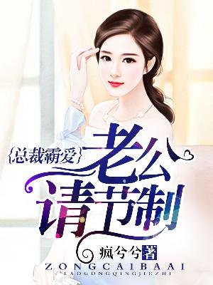 重生校园之商女txt