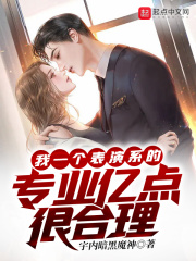 独占初恋